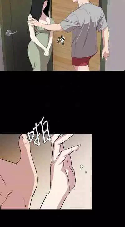 SON IN LAW 32-49 CHI (MANHWAROSHIXP)