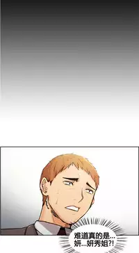 [TEAM.serious] 岳母家的刺激生活 1-21 [Chinese] [sp个人复制粘贴汉化]