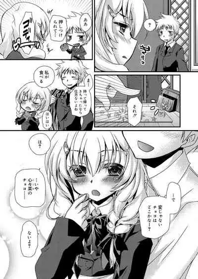 Juicy No. 9 2015-04 [Digital]