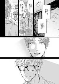 [Ogeretsu Tanaka] Escape Journey [Digital]