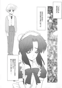 [REN] TABOO -Abunai Renai