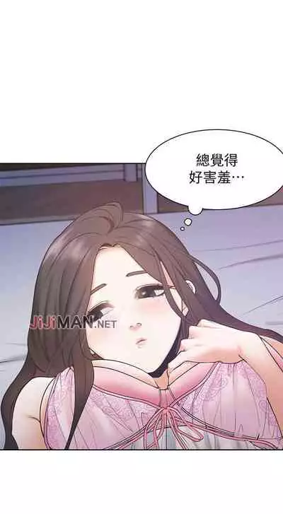 【周五连载】渴望:爱火难耐(作者:Appeal&格子17) 第1~21话