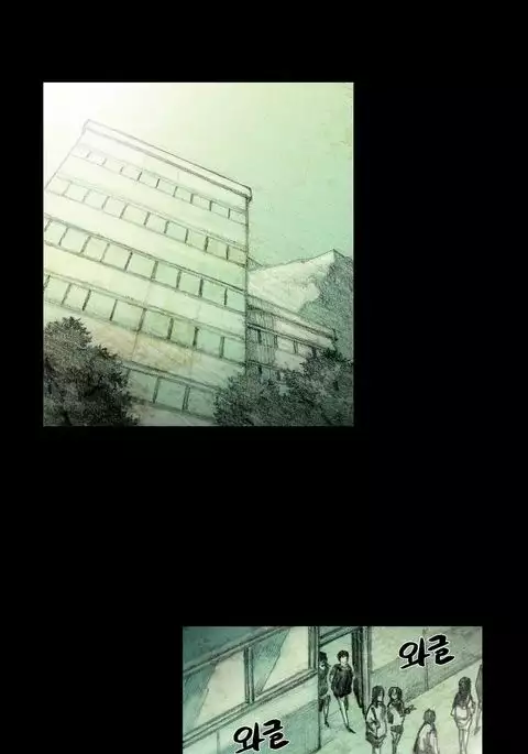 House of Dolls Ch.0-16