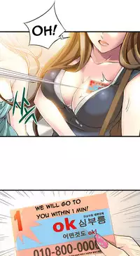 [Gyuo] Kill the Dead Bastard Ch.0-15 (English) (Ongoing)