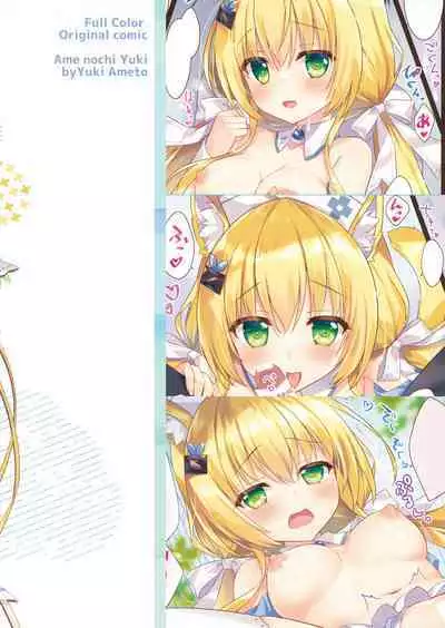 Nekomimi tenshina choko minto-san