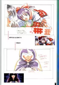 [ARTBOOK][ail soft] Ruriiro no Yuki