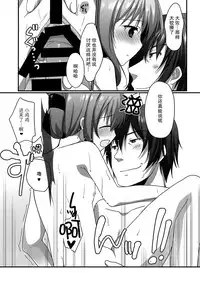 (C87) [Chicken Chicken Machine (Mango Pudding)] Yukemuri Rondo (Kantai Collection -KanColle-) [Chinese] [脸肿汉化组]