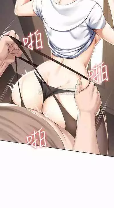 BOARDING DIARY 31-47 CHI (MANHWAROSHIXP)