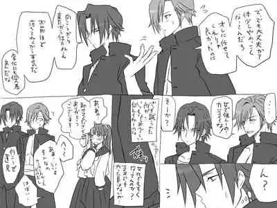 Changed into a Girl, with My Best Friend