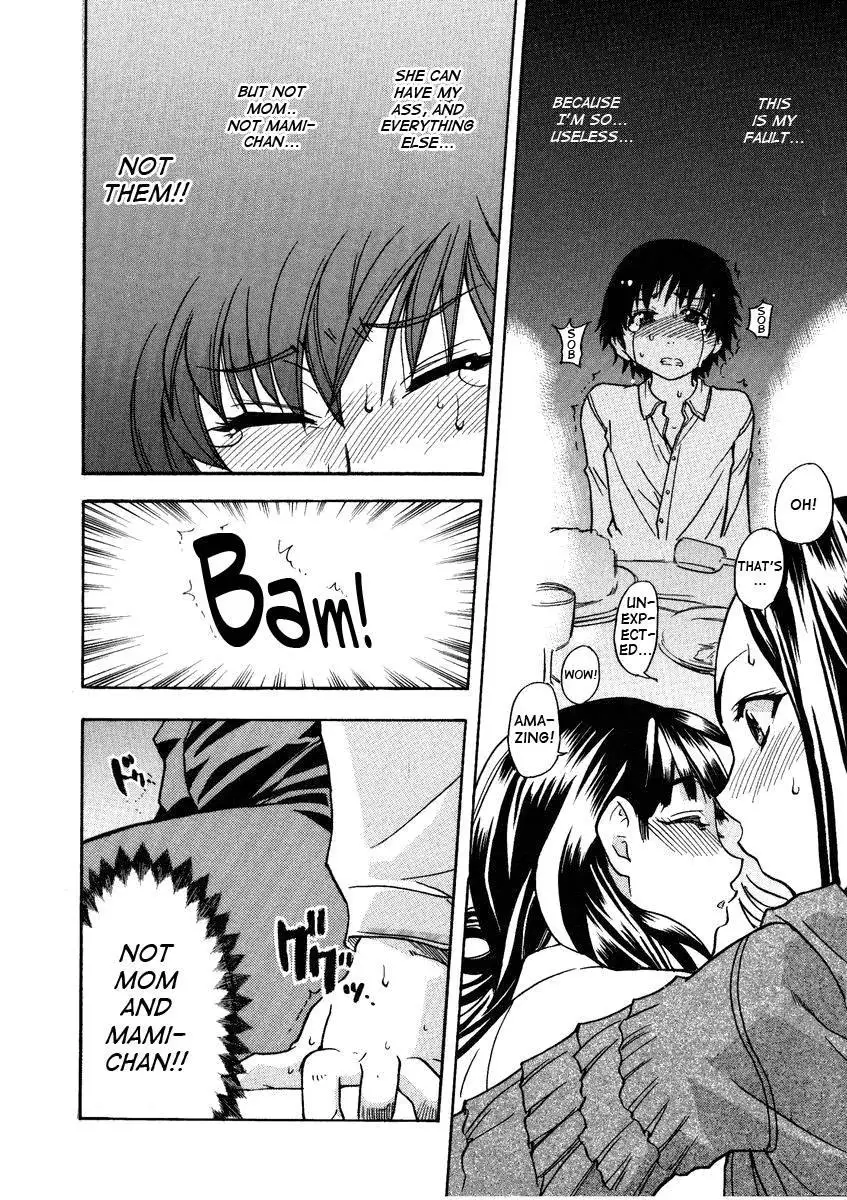 Sei So Tsui Dan Sha Chapter 03 UNCEN