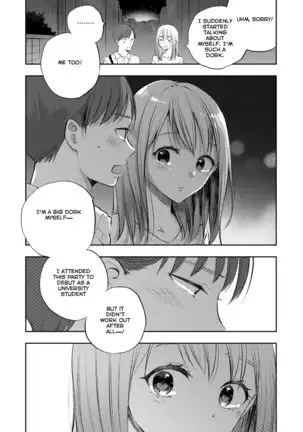 Boku no Shiranai Kimi =NSS=