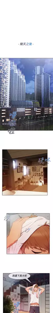 Lady Garden 淑女花苑 第三季