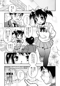 [Anthology] Shounen Shikou 22 - Josou Fantasy
