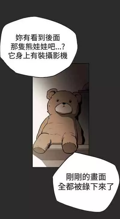 ACE:禁斷的詐欺之夜 1-66