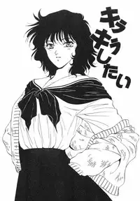 [Arou Rei] Dokidoki Sasete