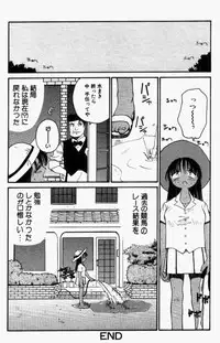 [RaTe] For New Ecstasy Life