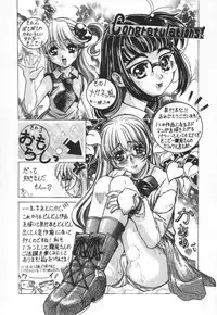 [Kirikaze] Setsunairo no Negai