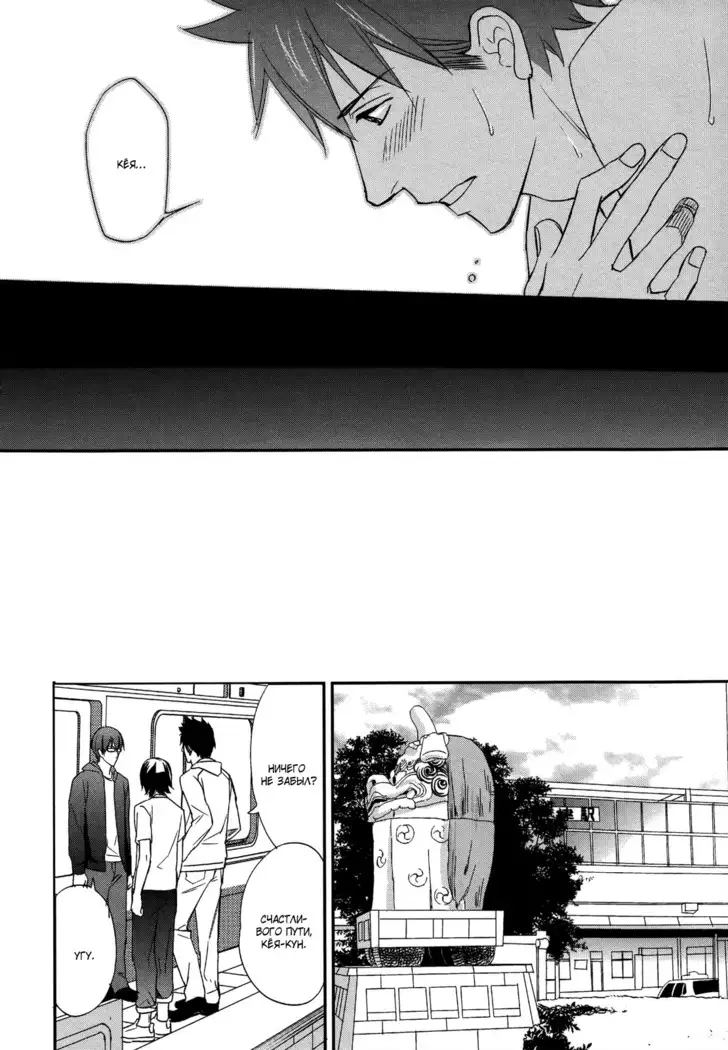 Let's return to love