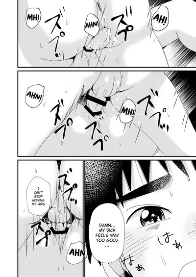 Okkaburi | Under Cover