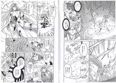 CAPTAIN STORM STAGE 14