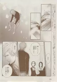 MAGAZINE BE×BOY 2014-12