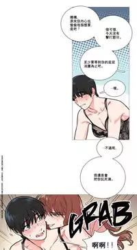 [The Jinshan] Sadistic Beauty | 虐美人 Ch.1-46[Chinese] [17+沒有漢化]