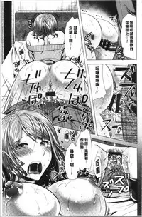 Aniyome to Kuraseba | 兄嫂住一起的話♥