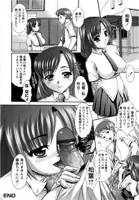 [Umihara Minato] Cosplay