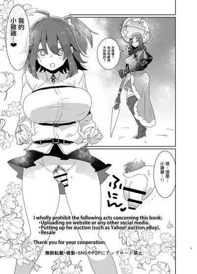 AIMAITEI Girls&Boys Collection