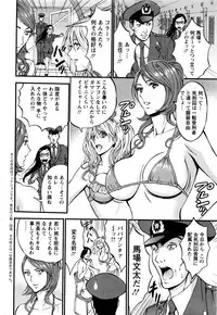 Action Pizazz DX 2016-04