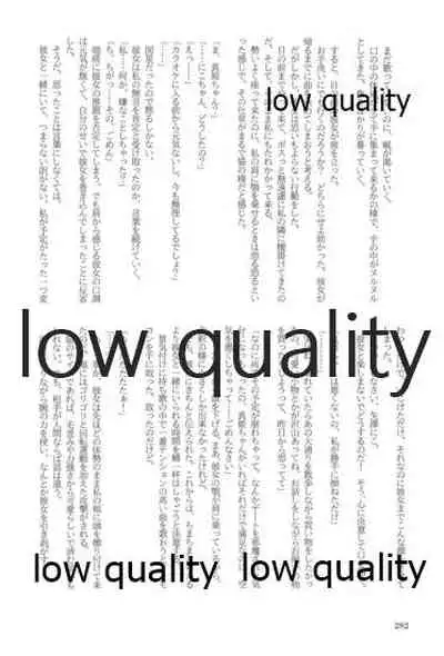 キスより早いプロポーズ