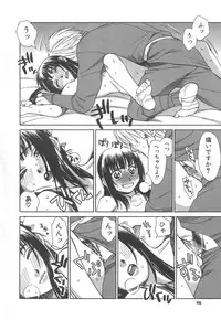 [Sakai Hiroyasu] Love & Fool