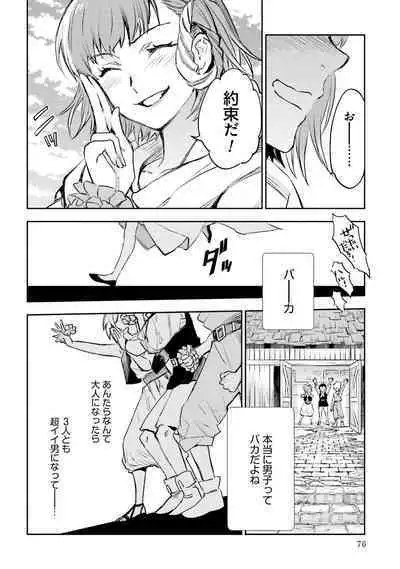 JK Haru wa Isekai de Shoufu ni Natta 1-14