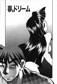 [Mizuki Hitoshi] Ochuusha Shimasho