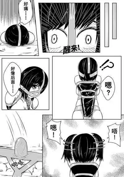 The Whisper Of Guidance 09