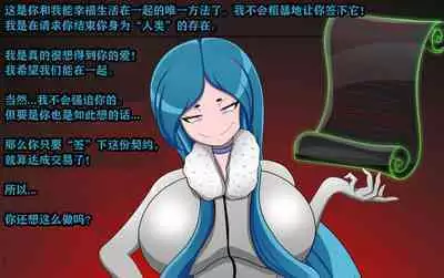 Andrea Story（有条色狼汉化