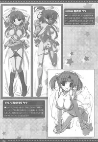 (C78) [GRAPEFRUIT (Shintarou)] LovelyGirl (Amagami)