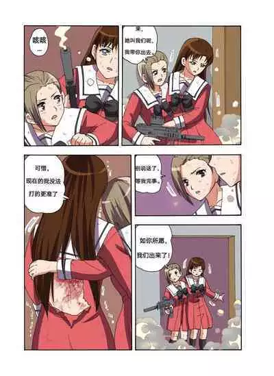 [xfqn] RB- -MIYA & RISA