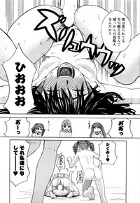 [Zukiki] Ane Ana Vol.2