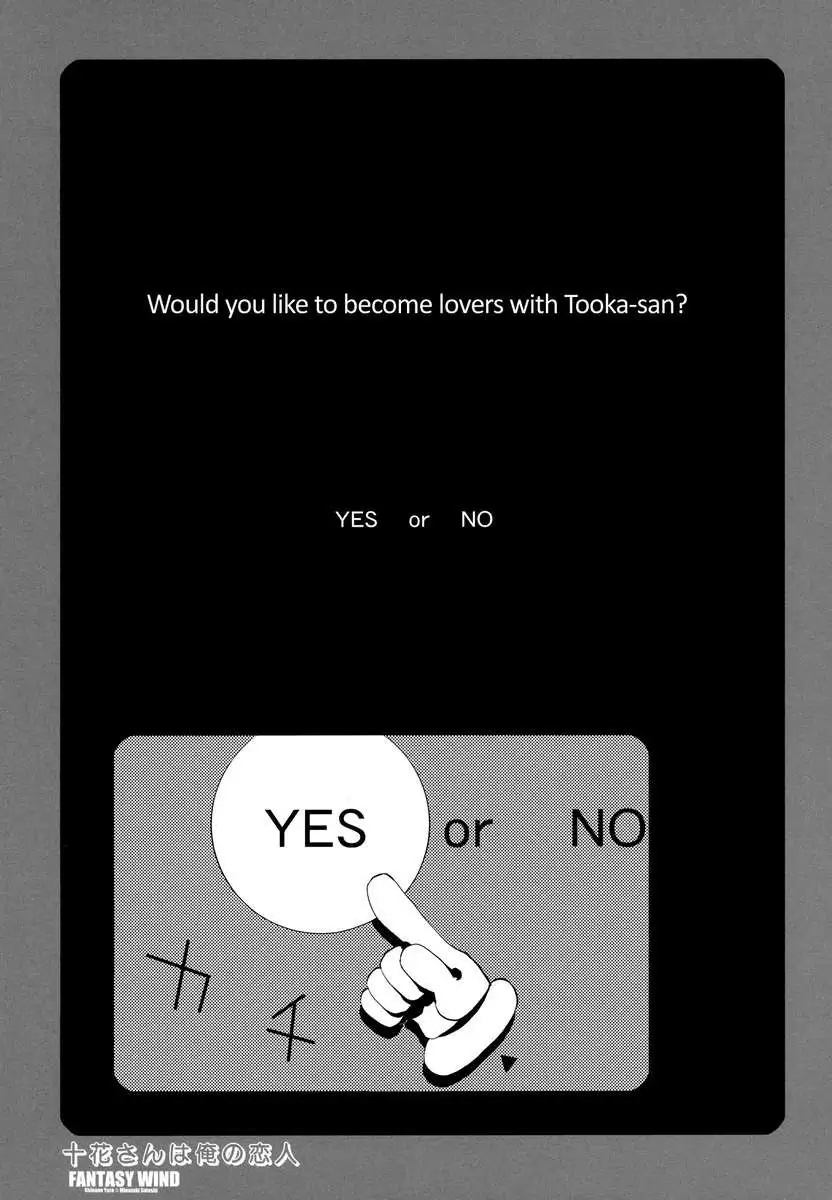 Tooka-san is my Lover