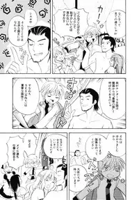 [Itsuka Puzzle] Hachimitsu Milk - Honey & Milk