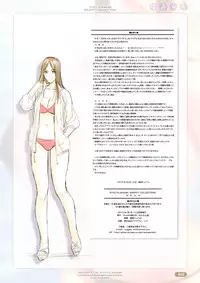 [Choki no Kamisama & Wanwandou] Hami Chichi