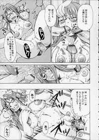 [Kira Hiroyoshi] Bottom Knock