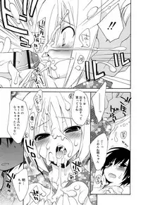 [Konata Hyuura] "Kimochiyoku Nacchau" tte Douiu Koto? - What do you mean "to feel good"?