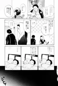 [Shou Akira] Love Clad