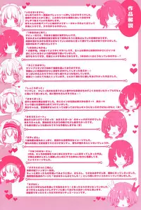 [Shiraichigo] Ichigo Pack [Digital]