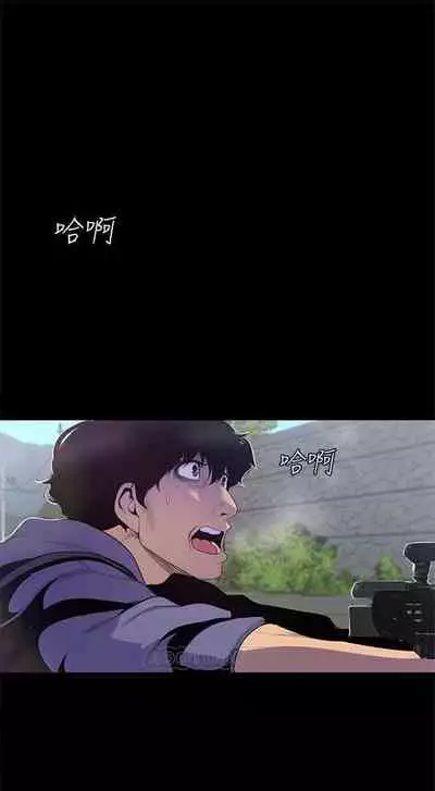 (週1)美麗新世界 1-73 中文翻譯 (更新中)