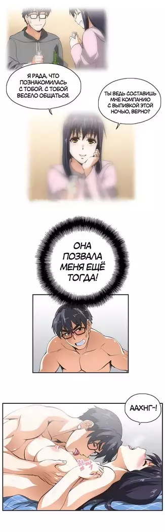 Секс-клуб Гл.0-24