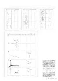 Aika Complete Fanbook