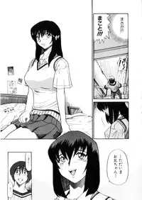 [Distance] Kikan Return